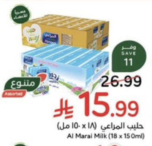 متوفر لدى هايبر بنده في مملكة العربية السعودية, السعودية, سعودية - حائل‎