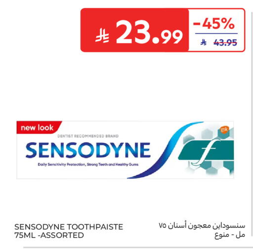 available at Carrefour in KSA, Saudi Arabia, Saudi - Sakaka