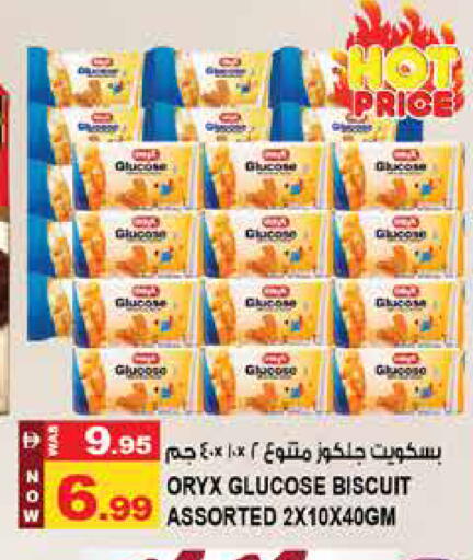 available at Hashim Hypermarket in UAE - Sharjah / Ajman