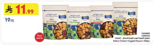 متوفر لدى بن داود في مملكة العربية السعودية, السعودية, سعودية - الطائف