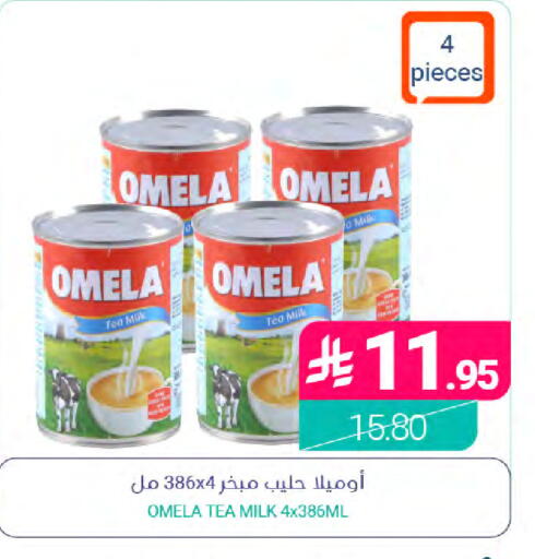 available at Muntazah Markets in KSA, Saudi Arabia, Saudi - Dammam
