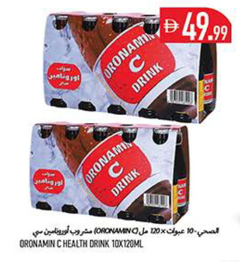 available at Rawabi Market Ajman in UAE - Sharjah / Ajman