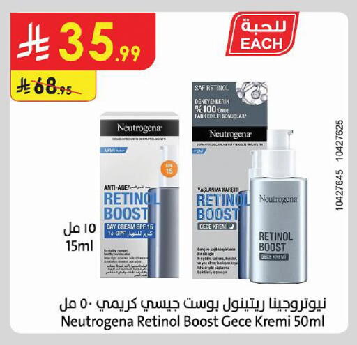 available at Danube in KSA, Saudi Arabia, Saudi - Tabuk