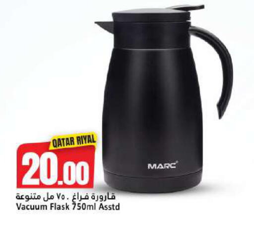 available at Dana Hypermarket in Qatar - Al Rayyan