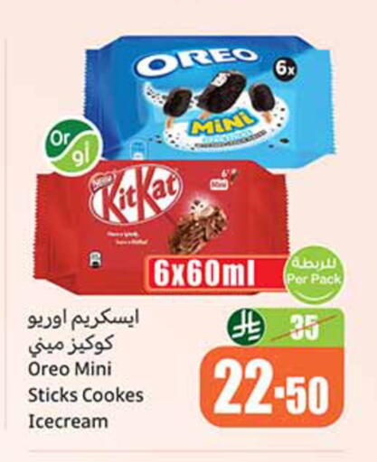 available at Othaim Markets in KSA, Saudi Arabia, Saudi - Al Qunfudhah