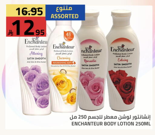 available at Astra Markets in KSA, Saudi Arabia, Saudi - Tabuk