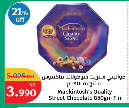 available at City Hypermarket in Kuwait - Kuwait City