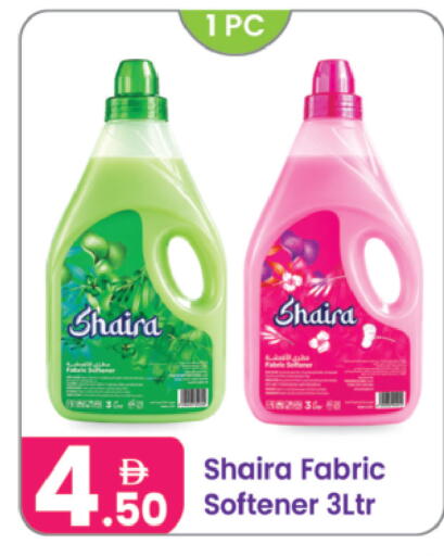 available at Al Nahda Gifts Center in UAE - Sharjah / Ajman