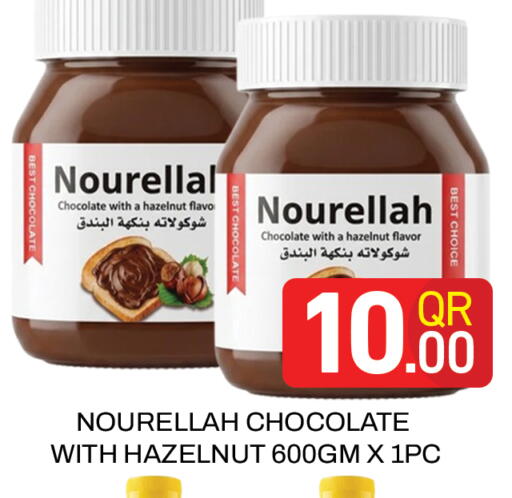 available at Majlis Hypermarket in Qatar - Doha