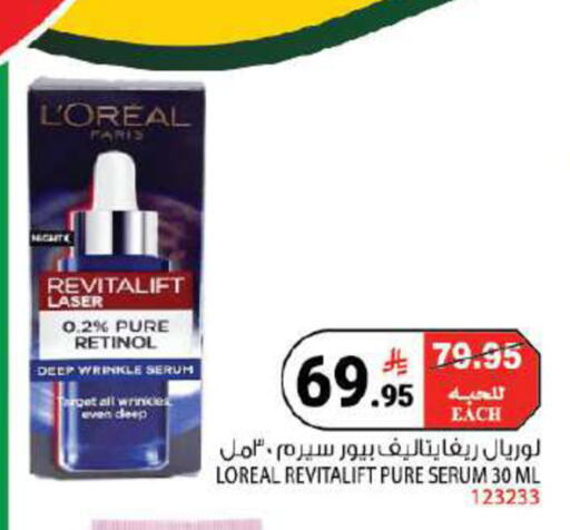 available at House Care in KSA, Saudi Arabia, Saudi - Mecca