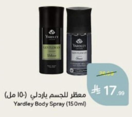 available at Hyper Panda in KSA, Saudi Arabia, Saudi - Bishah