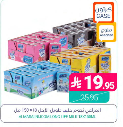 available at Muntazah Markets in KSA, Saudi Arabia, Saudi - Saihat