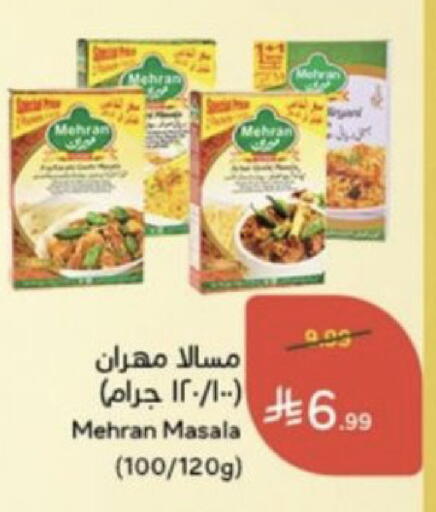 available at Hyper Panda in KSA, Saudi Arabia, Saudi - Unayzah