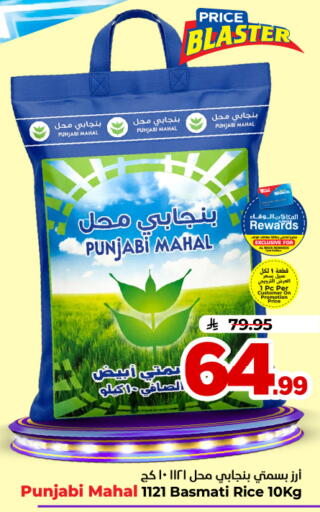 available at Hyper Al Wafa in KSA, Saudi Arabia, Saudi - Dammam