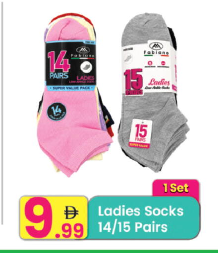 available at Everyday Center in UAE - Ras al Khaimah