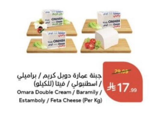 متوفر لدى هايبر بنده في مملكة العربية السعودية, السعودية, سعودية - محايل