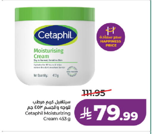available at LULU Hypermarket in KSA, Saudi Arabia, Saudi - Khamis Mushait