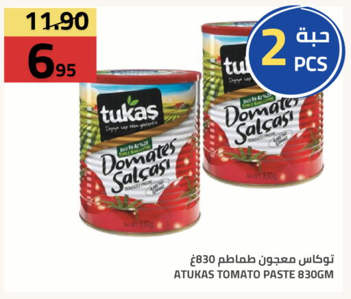 Tomato available at Astra Markets in KSA, Saudi Arabia, Saudi - Tabuk