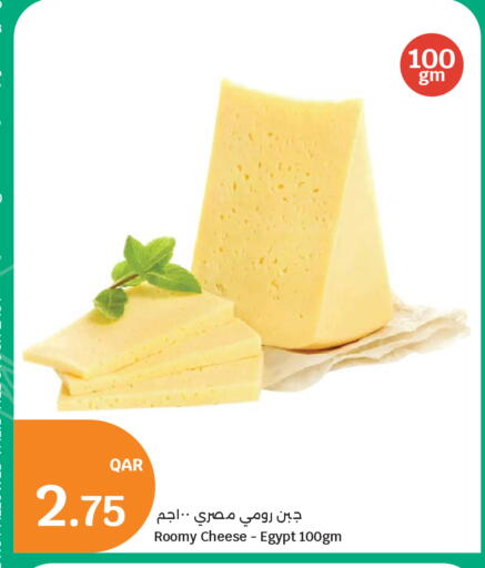 available at City Hypermarket in Qatar - Al Wakra