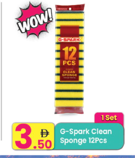 available at Everyday Center in UAE - Ras al Khaimah