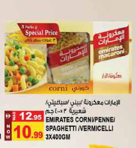 available at Hashim Hypermarket in UAE - Sharjah / Ajman