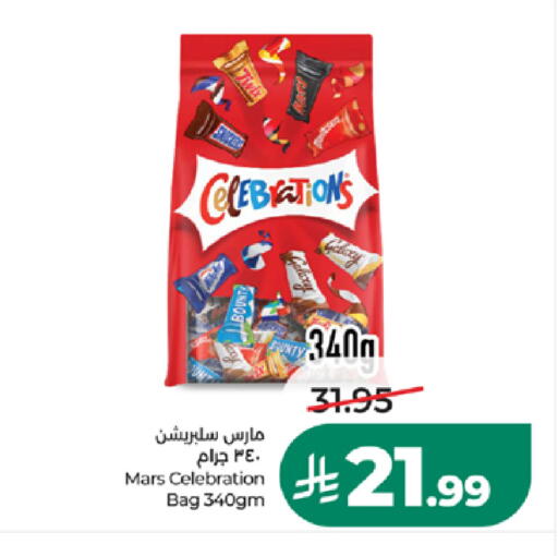 available at LULU Hypermarket in KSA, Saudi Arabia, Saudi - Khamis Mushait