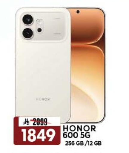 available at Al Madina Hypermarket in KSA, Saudi Arabia, Saudi - Riyadh