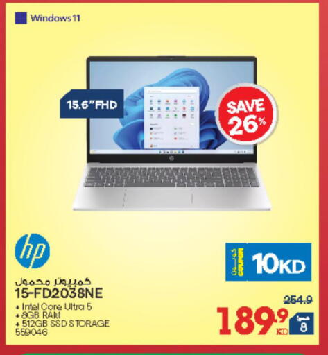 available at X-Cite in Kuwait - Jahra Governorate