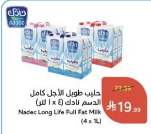 متوفر لدى هايبر بنده في مملكة العربية السعودية, السعودية, سعودية - سيهات
