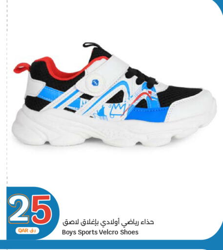 available at City Hypermarket in Qatar - Doha