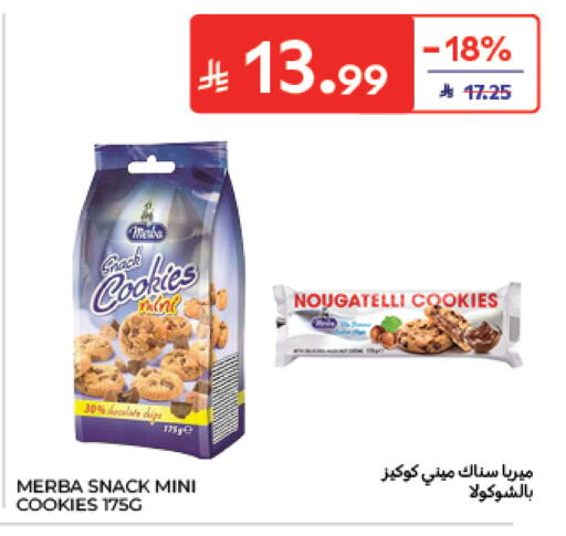available at Carrefour in KSA, Saudi Arabia, Saudi - Sakaka