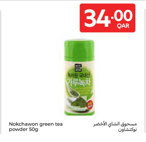 متوفر لدى كارفور في قطر - الريان