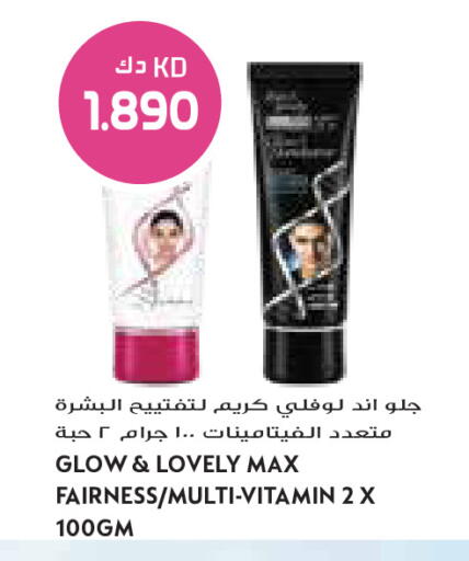 available at Grand Costo in Kuwait - Ahmadi Governorate
