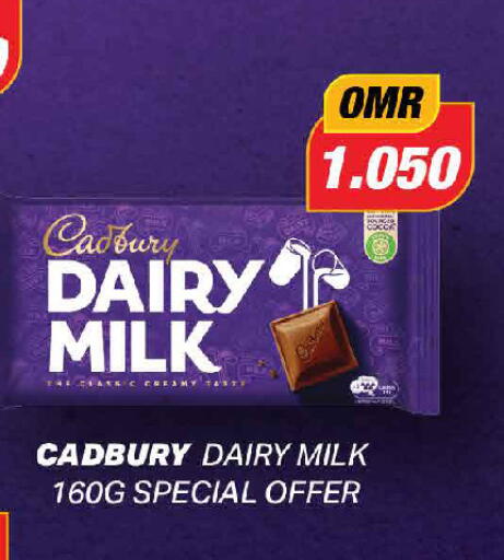 available at MARK & SAVE in Oman - Muscat
