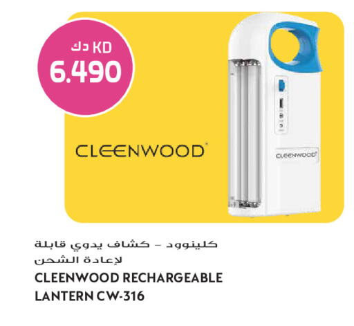 available at Grand Hyper in Kuwait - Jahra Governorate
