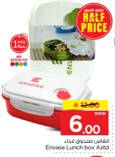 available at Nesto in KSA, Saudi Arabia, Saudi - Al-Kharj
