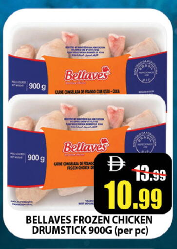 available at Leptis Hypermarket  in UAE - Ras al Khaimah