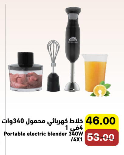 available at Aswaq Ramez in KSA, Saudi Arabia, Saudi - Qatif