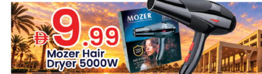 available at Everyday Center in UAE - Ras al Khaimah