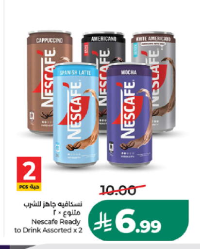 متوفر لدى لولو هايبرماركت في مملكة العربية السعودية, السعودية, سعودية - خميس مشيط
