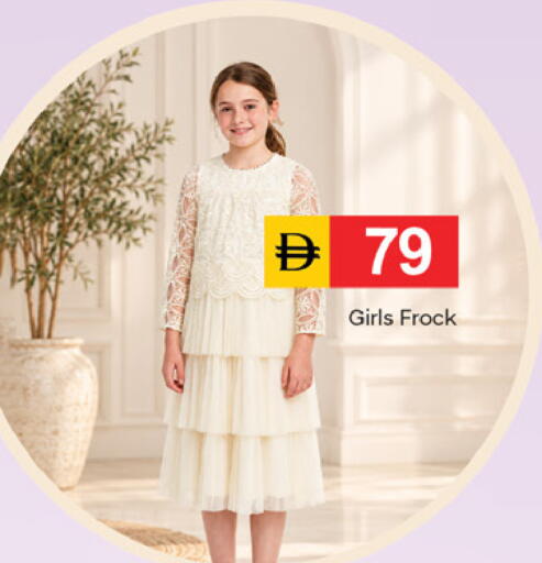 available at TALAL MARKET in UAE - Fujairah