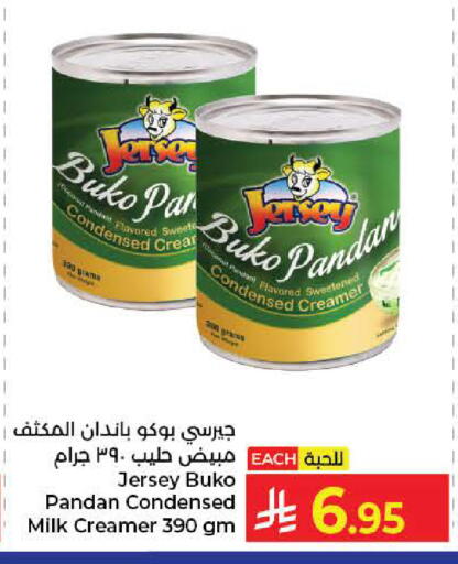 Coconut متوفر لدى كبايان هايبرماركت في مملكة العربية السعودية, السعودية, سعودية - ينبع