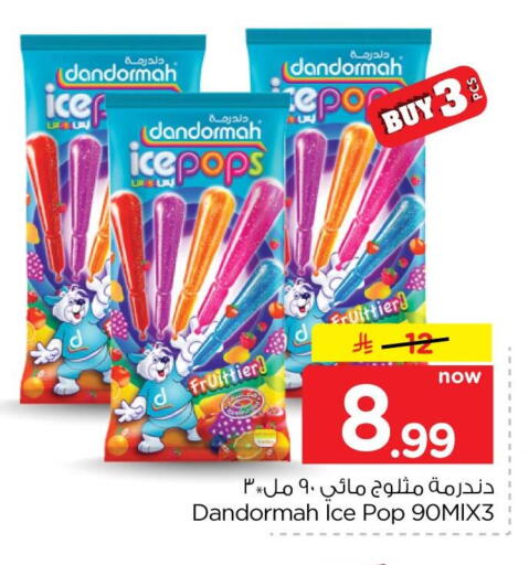 available at Hyper Al Wafa in KSA, Saudi Arabia, Saudi - Al-Kharj