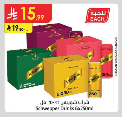Pomegranate available at Danube in KSA, Saudi Arabia, Saudi - Dammam