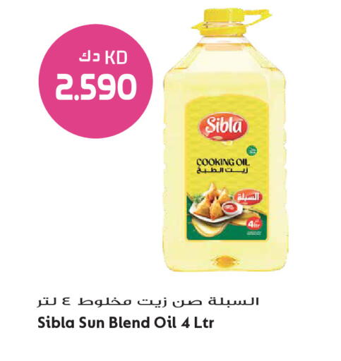 available at Grand Hyper in Kuwait - Kuwait City