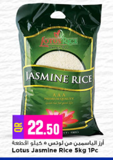 available at Marza Hypermarket in Qatar - Doha