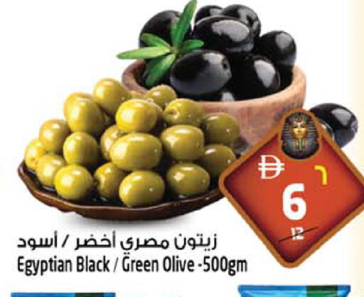 available at Safari Hypermarket  in UAE - Dubai
