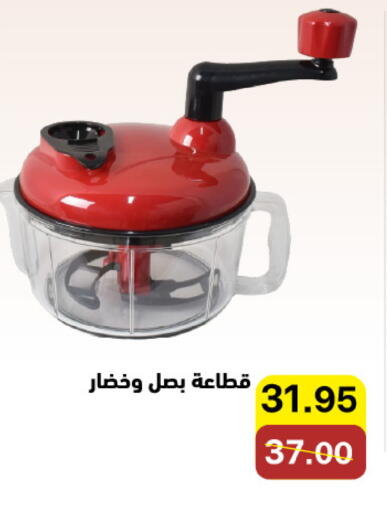 متوفر لدى أسواق رامز في مملكة العربية السعودية, السعودية, سعودية - الرياض