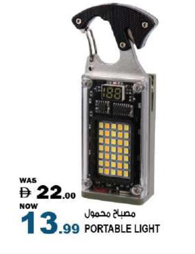 available at Hashim Hypermarket in UAE - Sharjah / Ajman
