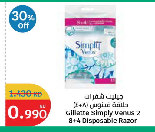 available at City Hypermarket in Kuwait - Ahmadi Governorate